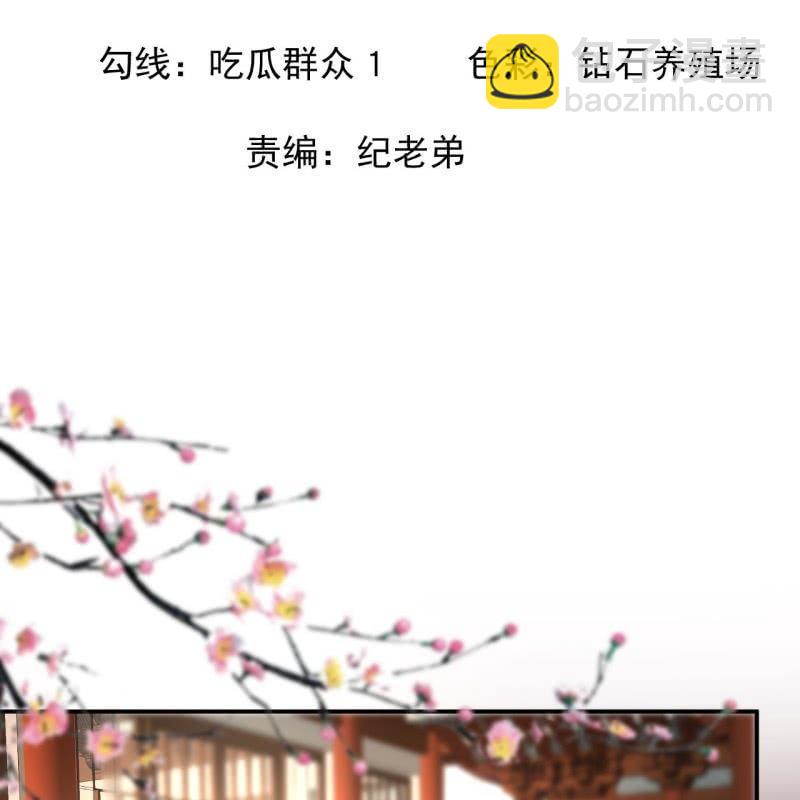 第108话 里番(1/2)-第109话