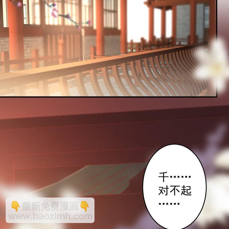 第108话 里番(1/2)-第109话