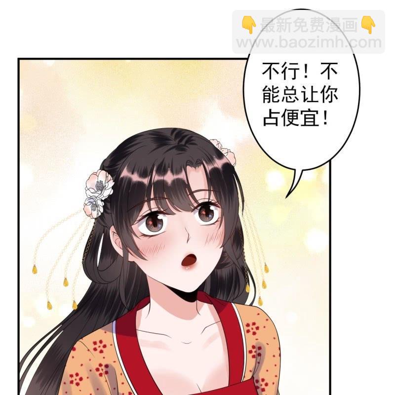 第108话 里番(1/2)-第109话