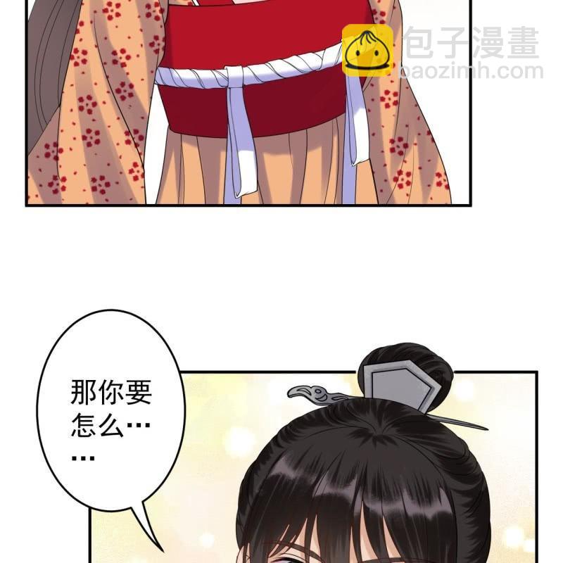 第108话 里番(1/2)-第109话