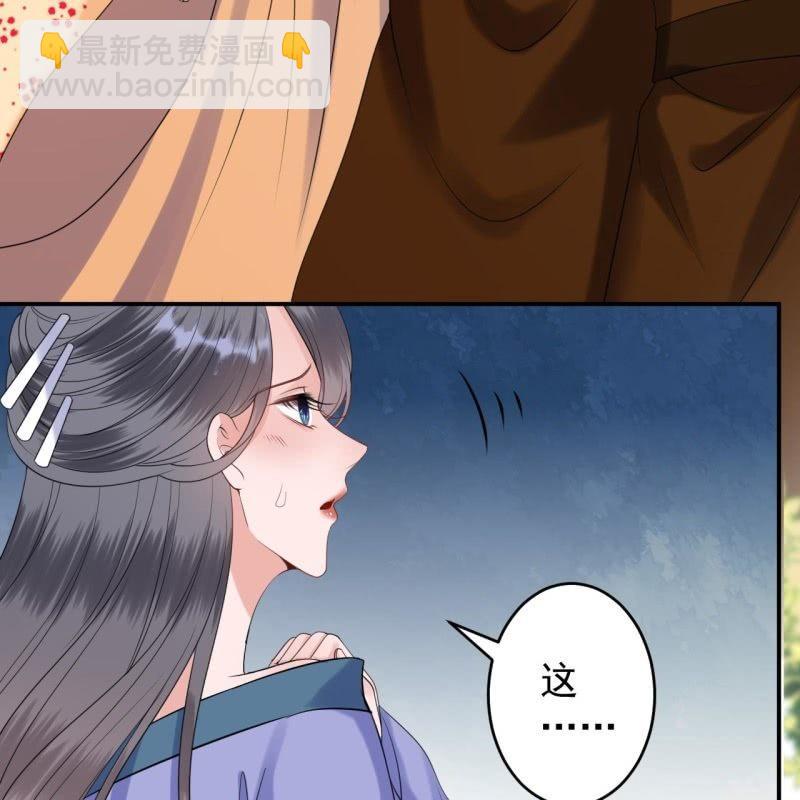 第110话 敬茶(1/2)-第111话