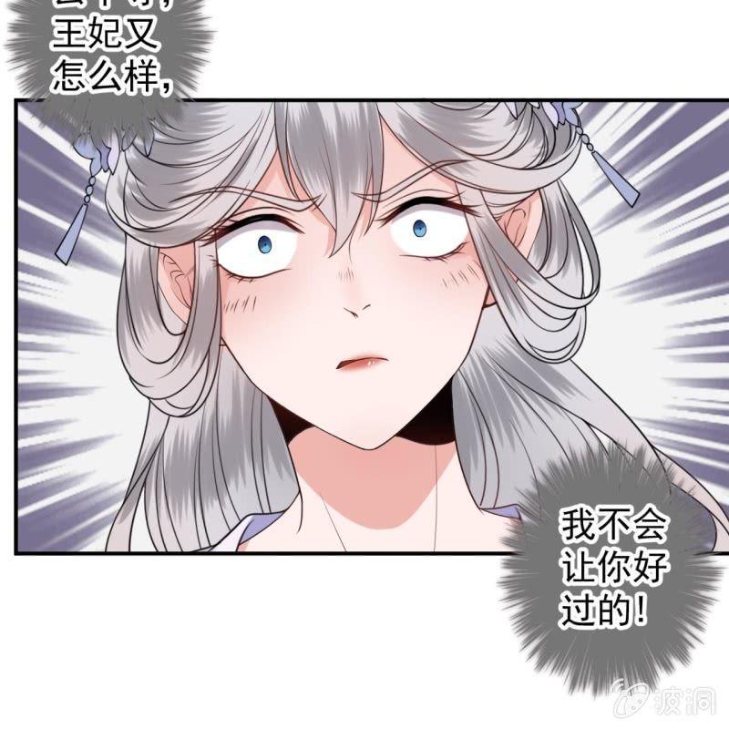 第110话 敬茶(1/2)-第111话