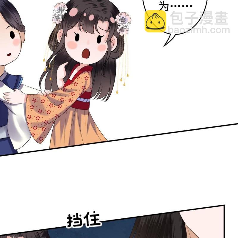 第110话 敬茶(1/2)-第111话