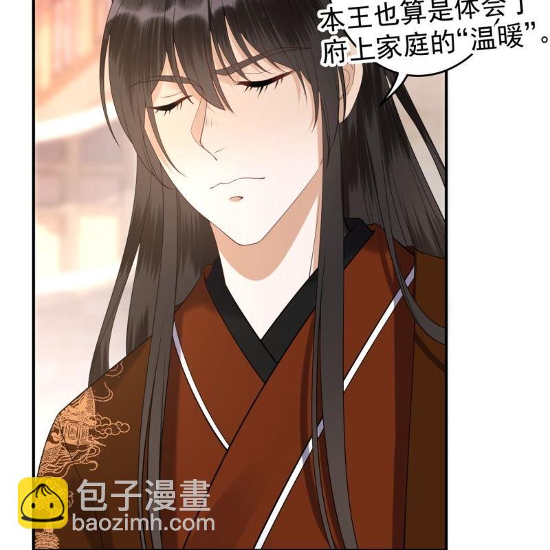 第112话 靖王归来(1/2)-第113话