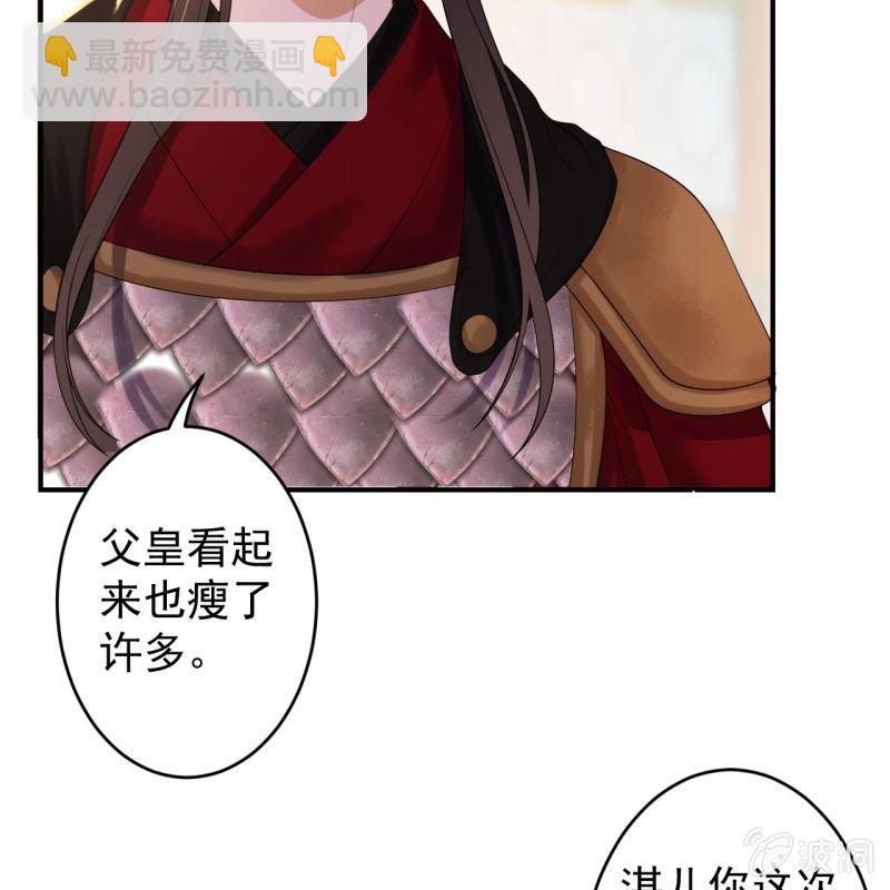 第112话 靖王归来(1/2)-第113话