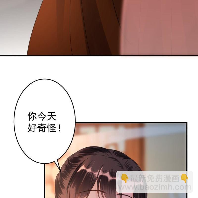 第114话 我的(1/2)-第115话