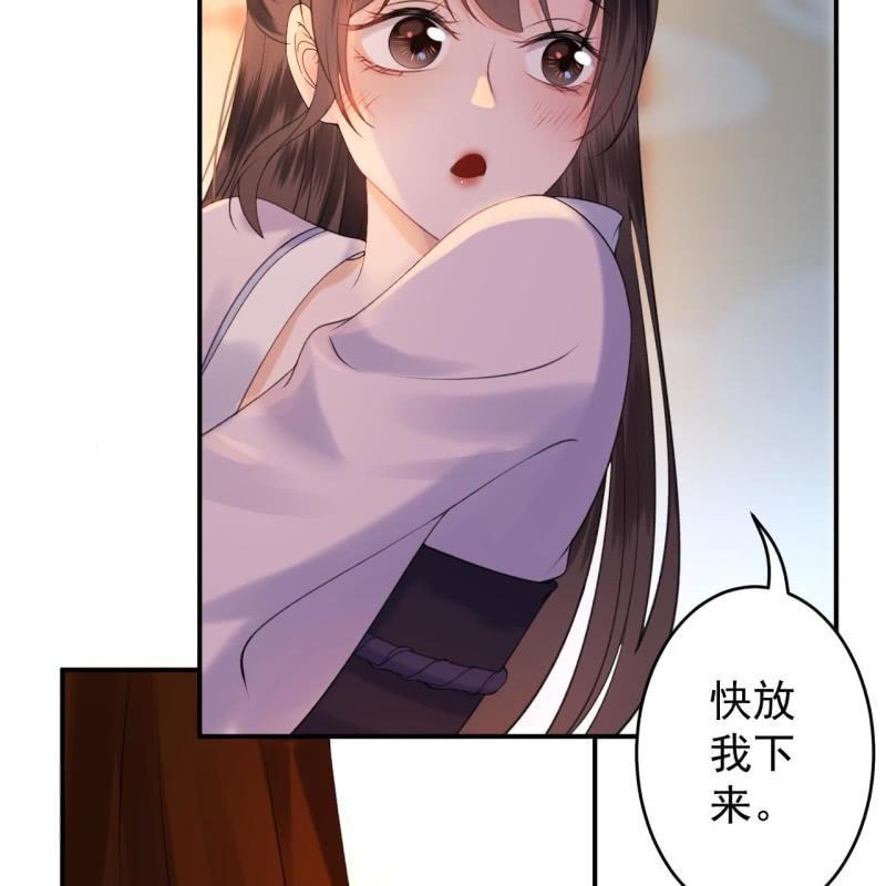 第114话 我的(1/2)-第115话