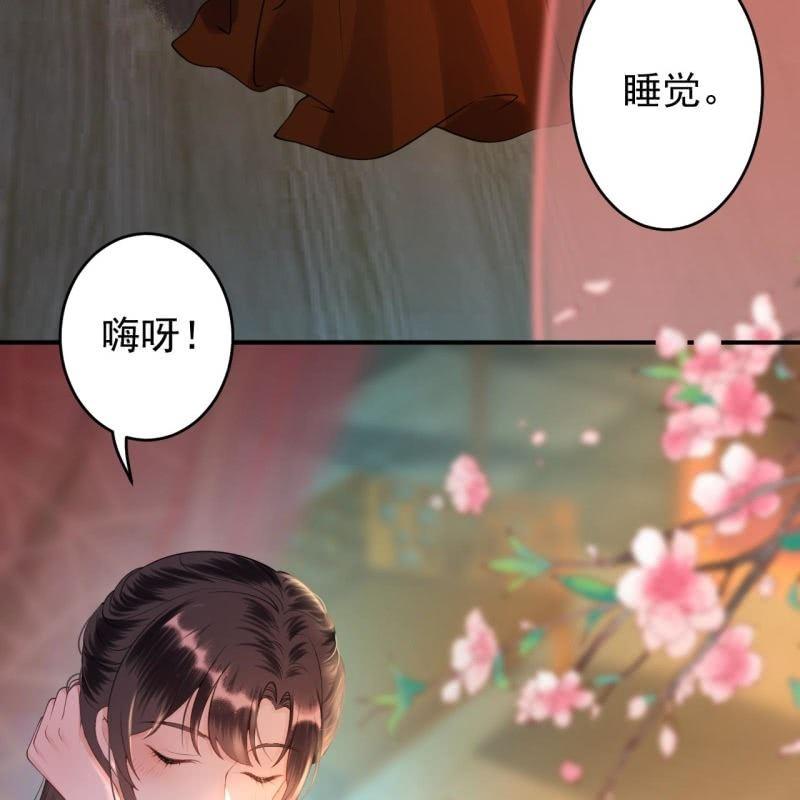 第114话 我的(1/2)-第115话