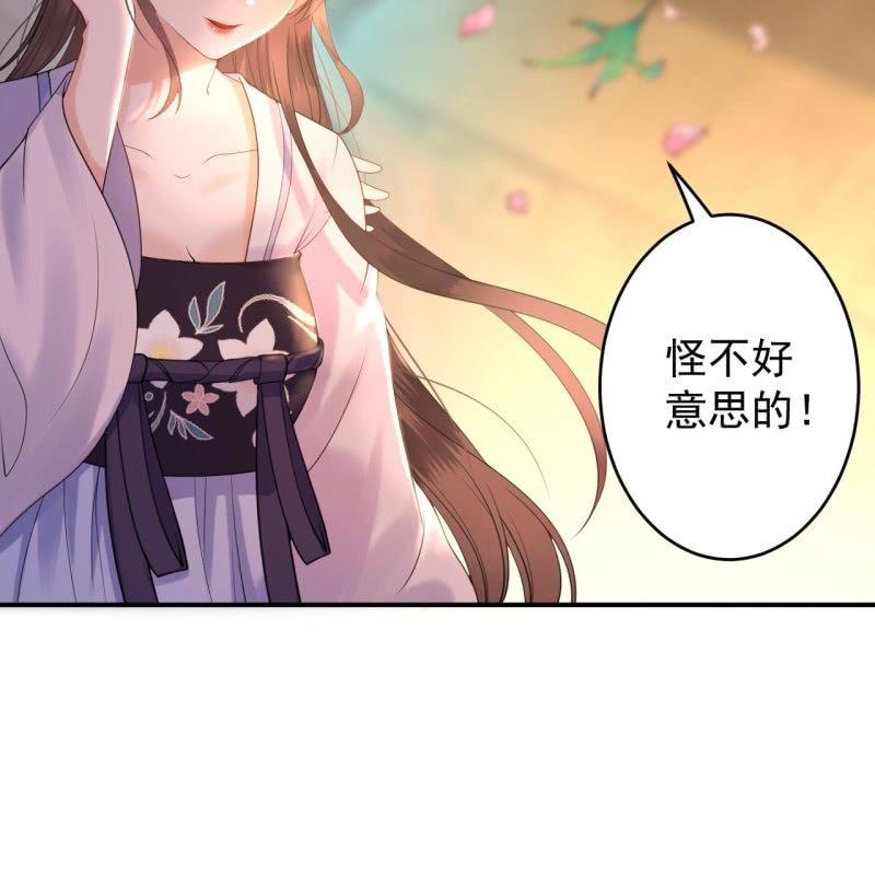 第114话 我的(1/2)-第115话