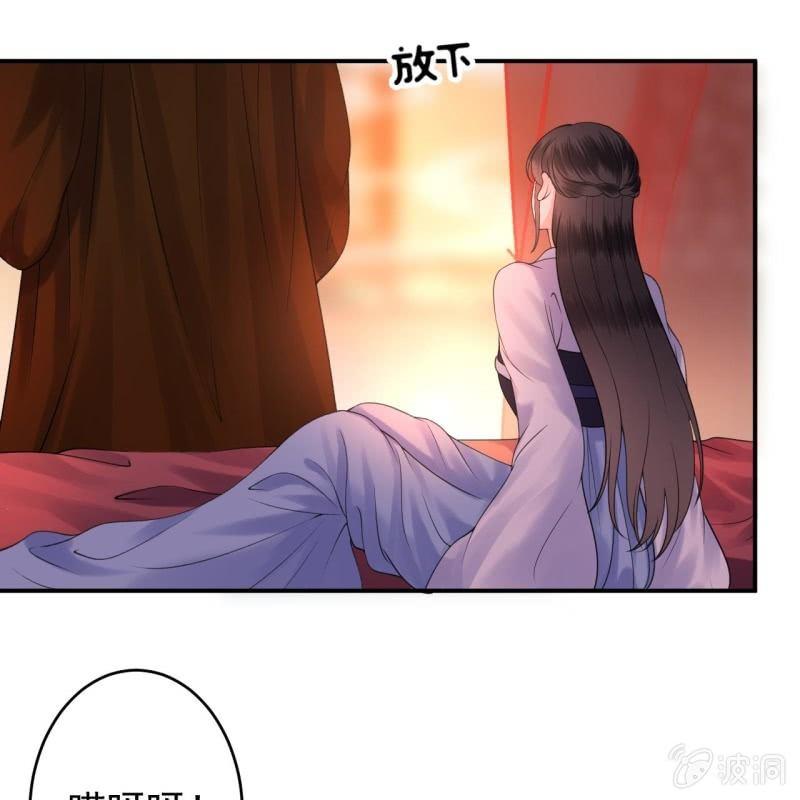 第114话 我的(1/2)-第115话