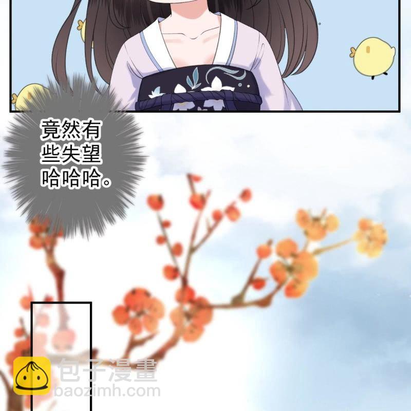 第114话 我的(1/2)-第115话