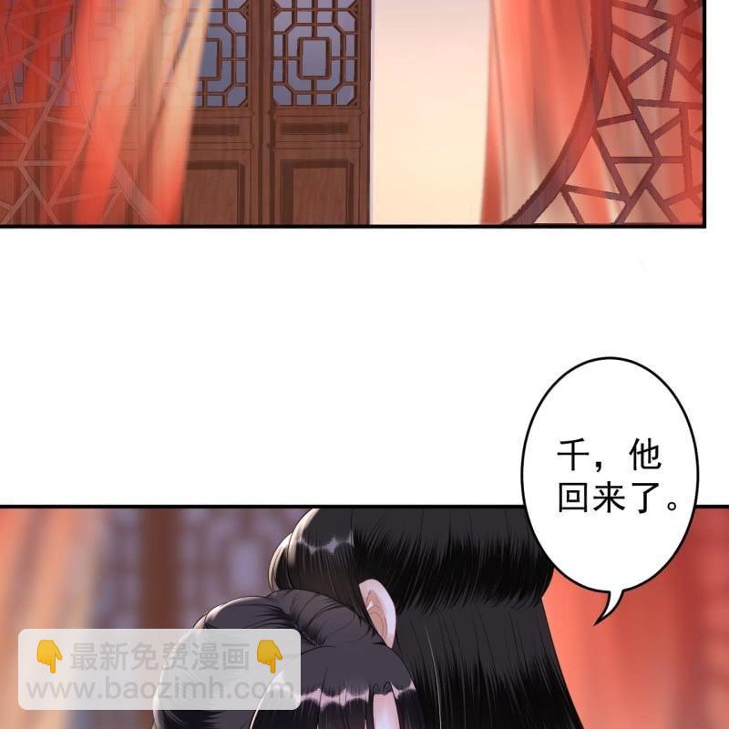 第114话 我的(1/2)-第115话