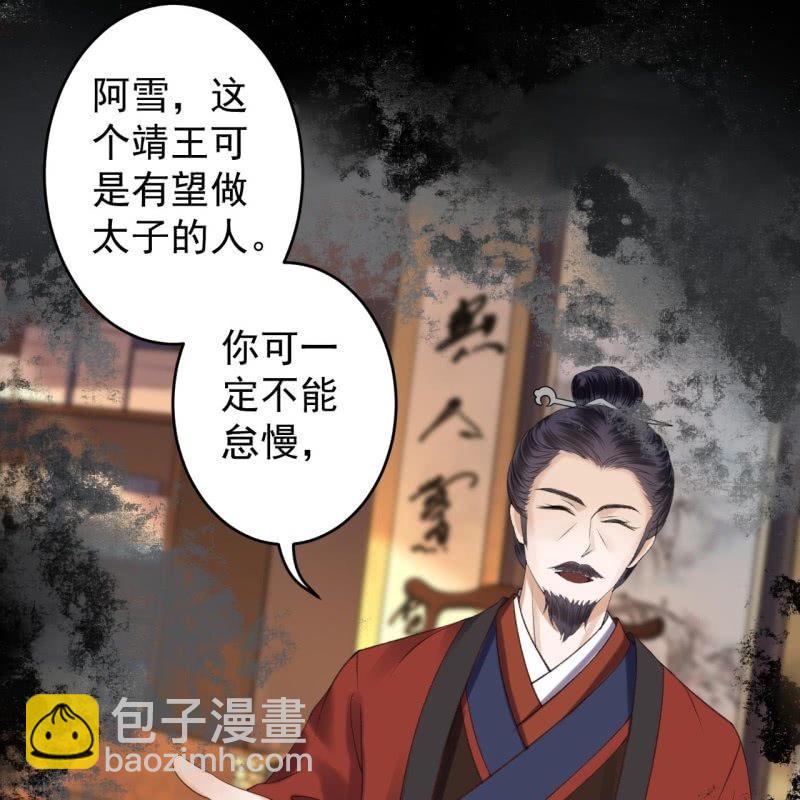 第114话 我的(1/2)-第115话