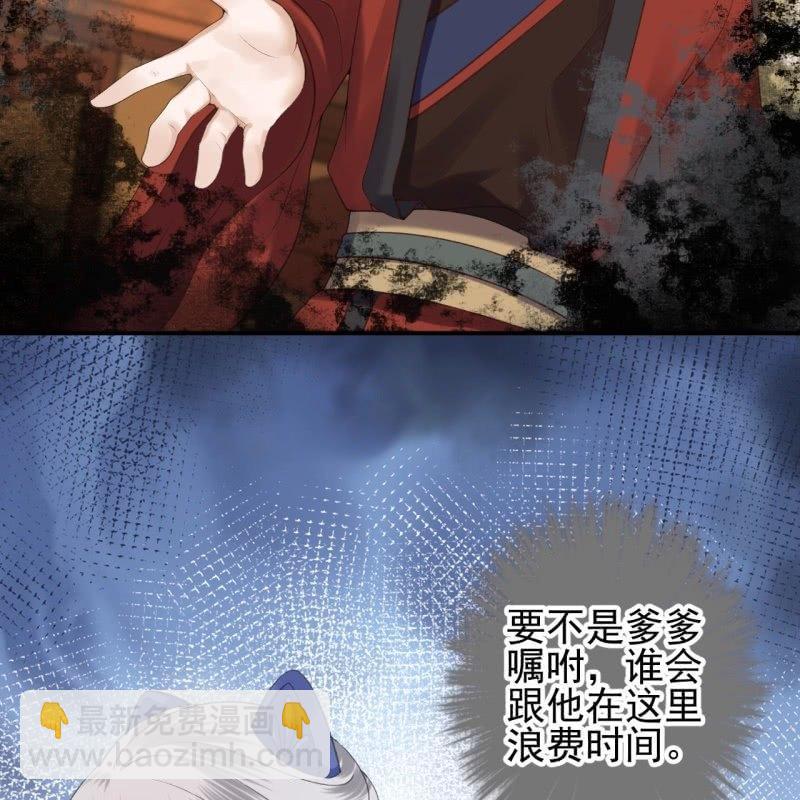 第114话 我的(1/2)-第115话