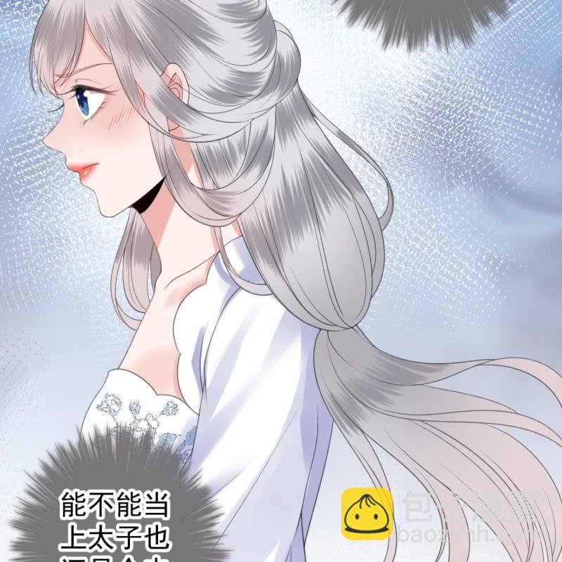 第114话 我的(1/2)-第115话