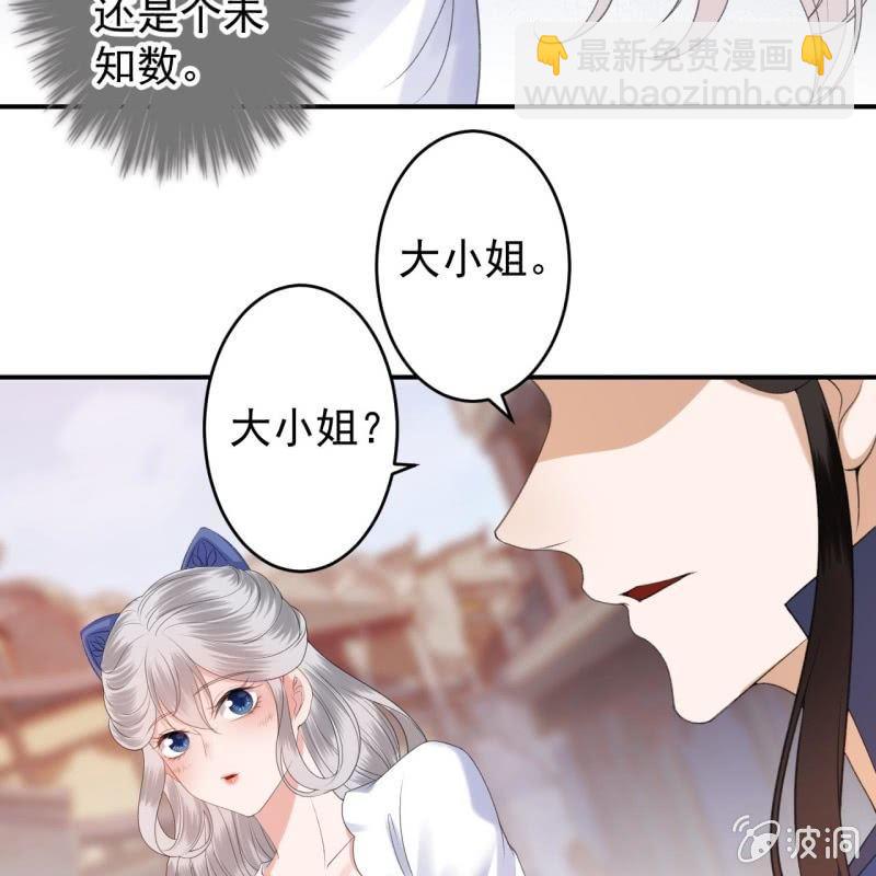 第114话 我的(1/2)-第115话