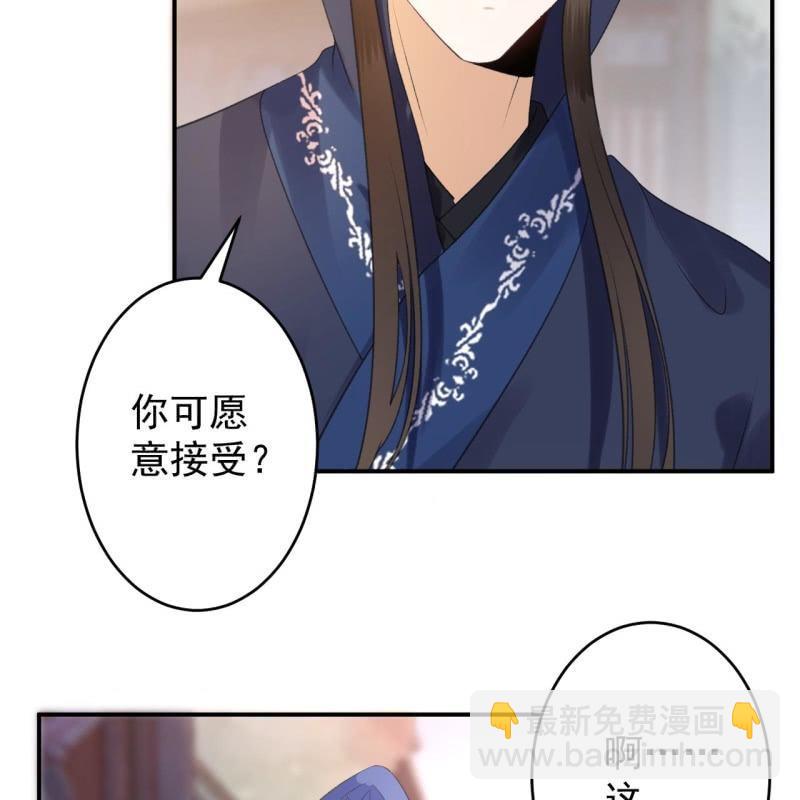 第114话 我的(1/2)-第115话