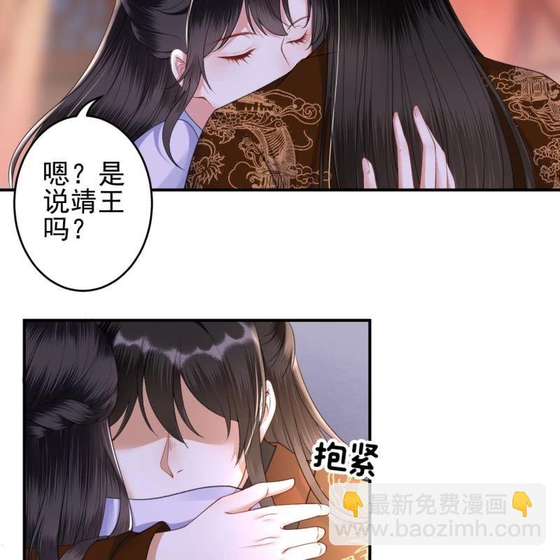 第114话 我的(1/2)-第115话