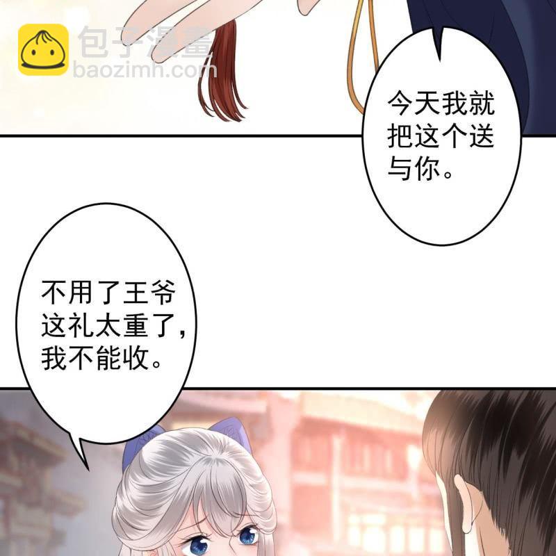 第114话 我的(1/2)-第115话