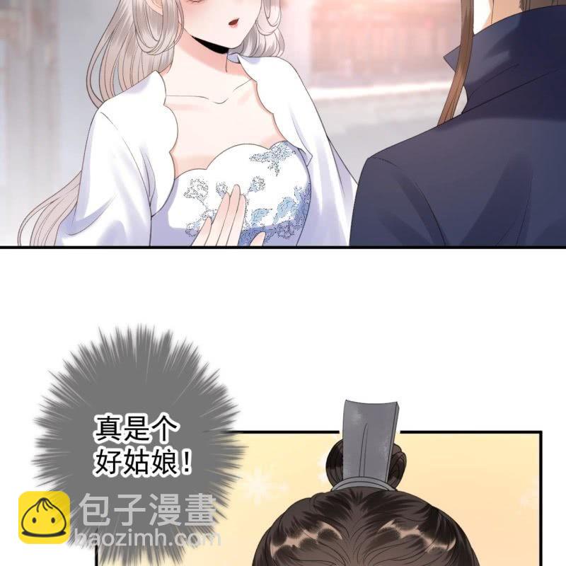 第114话 我的(1/2)-第115话