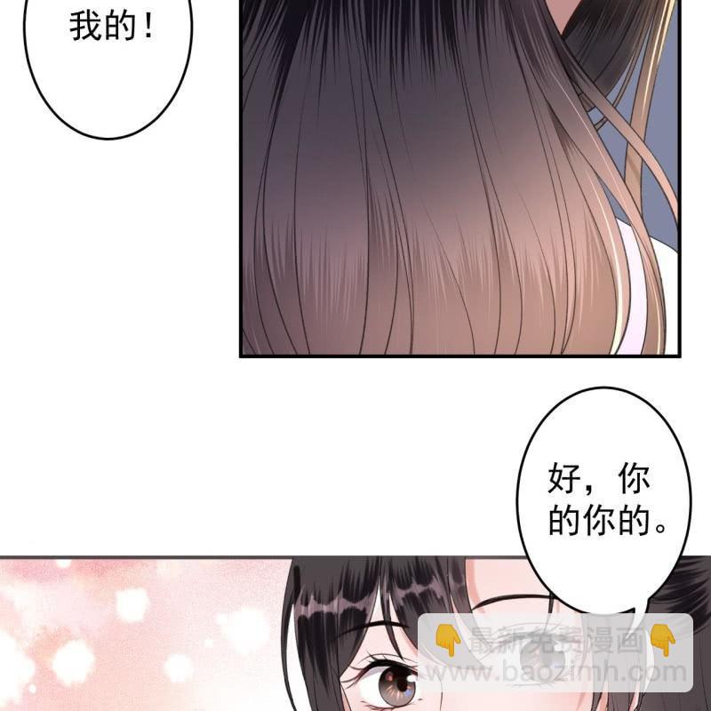 第114话 我的(1/2)-第115话