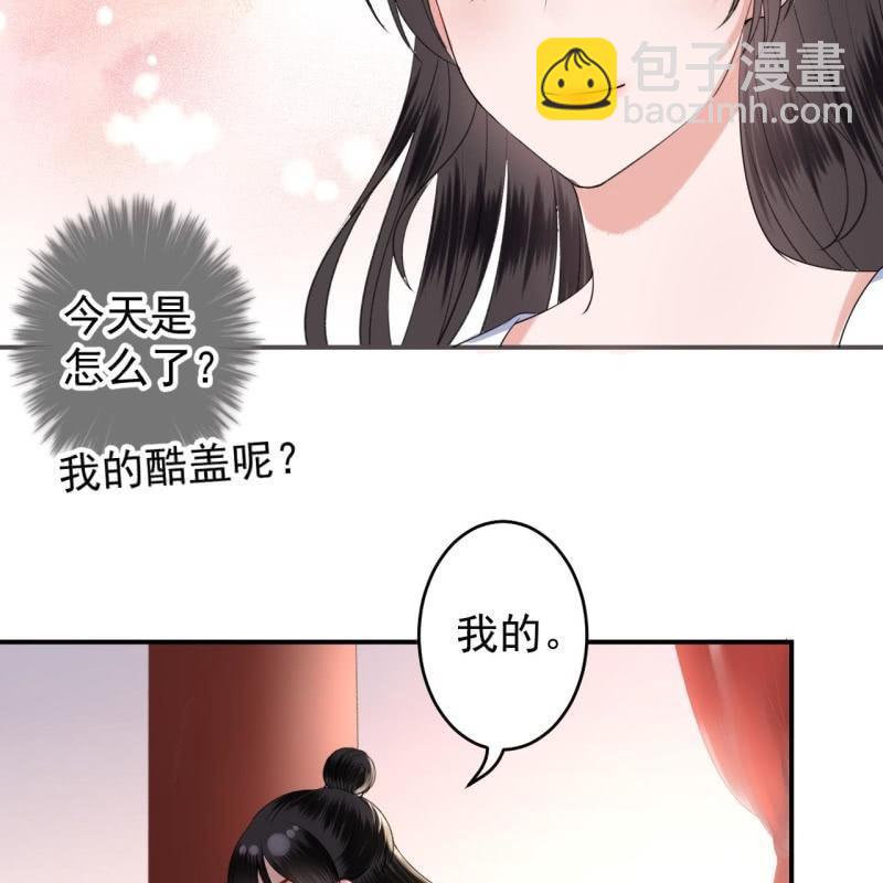 第114话 我的(1/2)-第115话