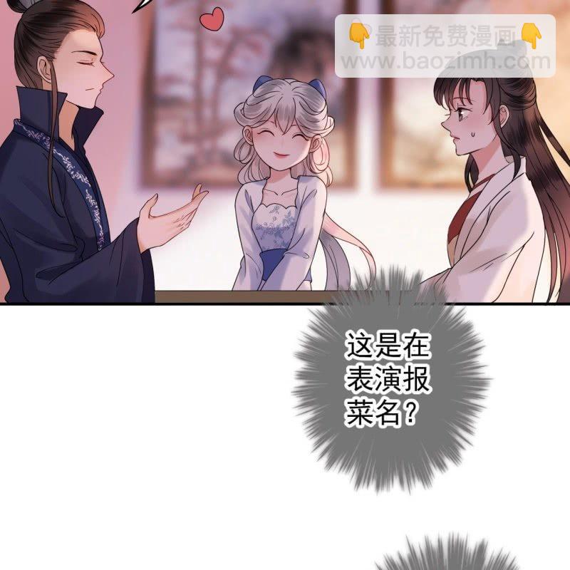 第116话 烟花灿烂(1/2)-第117话