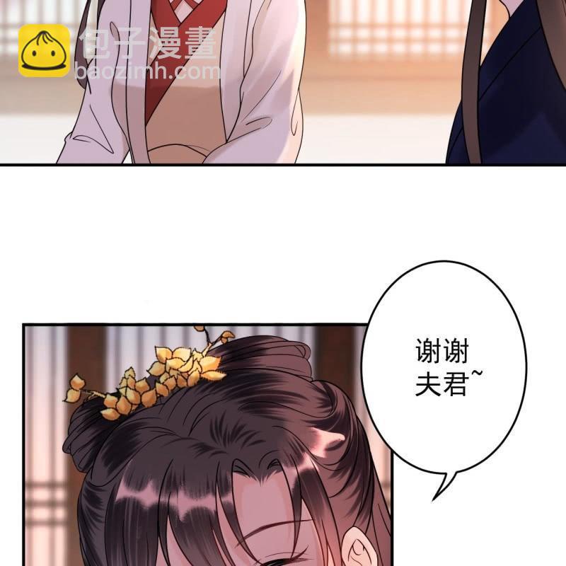 第116话 烟花灿烂(1/2)-第117话