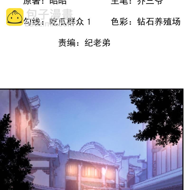 第116话 烟花灿烂(1/2)-第117话