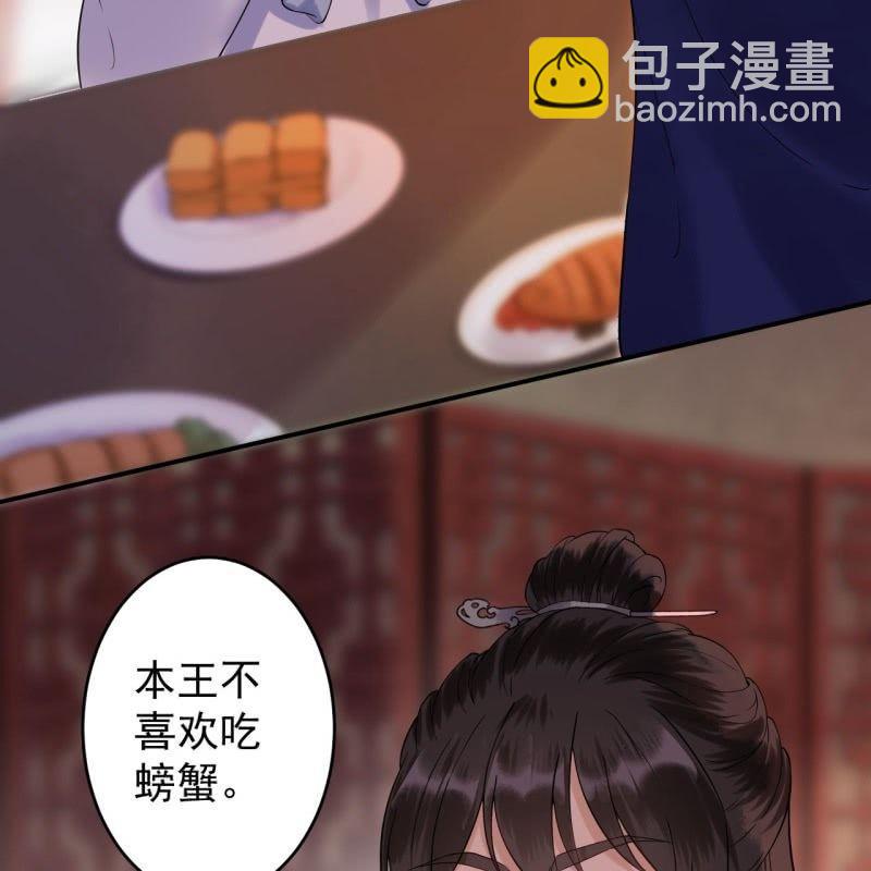 第116话 烟花灿烂(1/2)-第117话