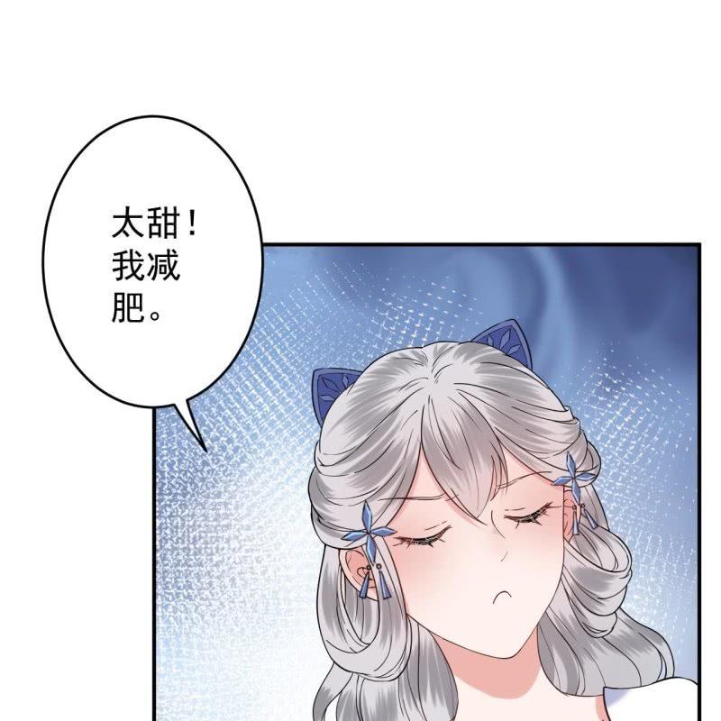 第116话 烟花灿烂(1/2)-第117话