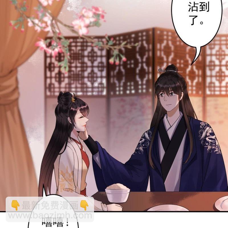 第116话 烟花灿烂(1/2)-第117话