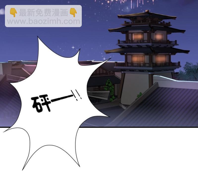 第116话 烟花灿烂(1/2)-第117话