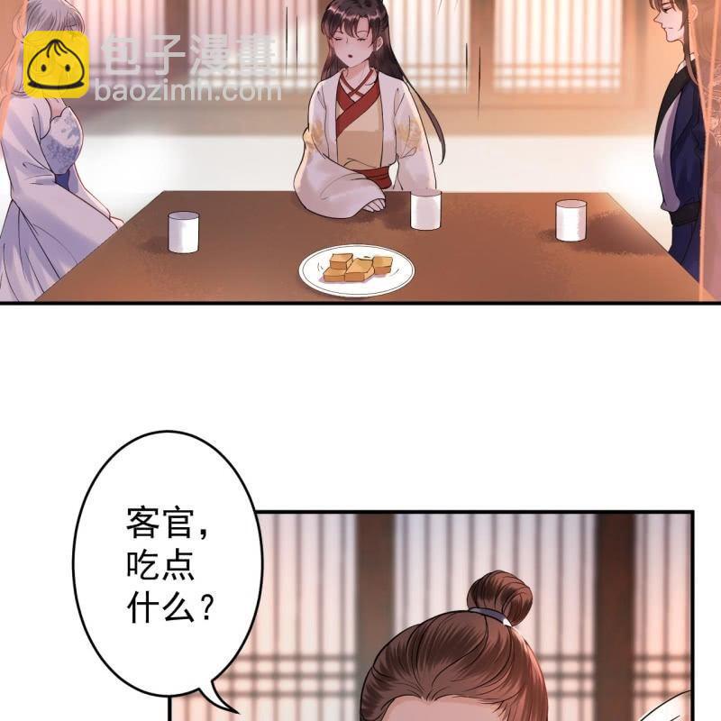 第116话 烟花灿烂6