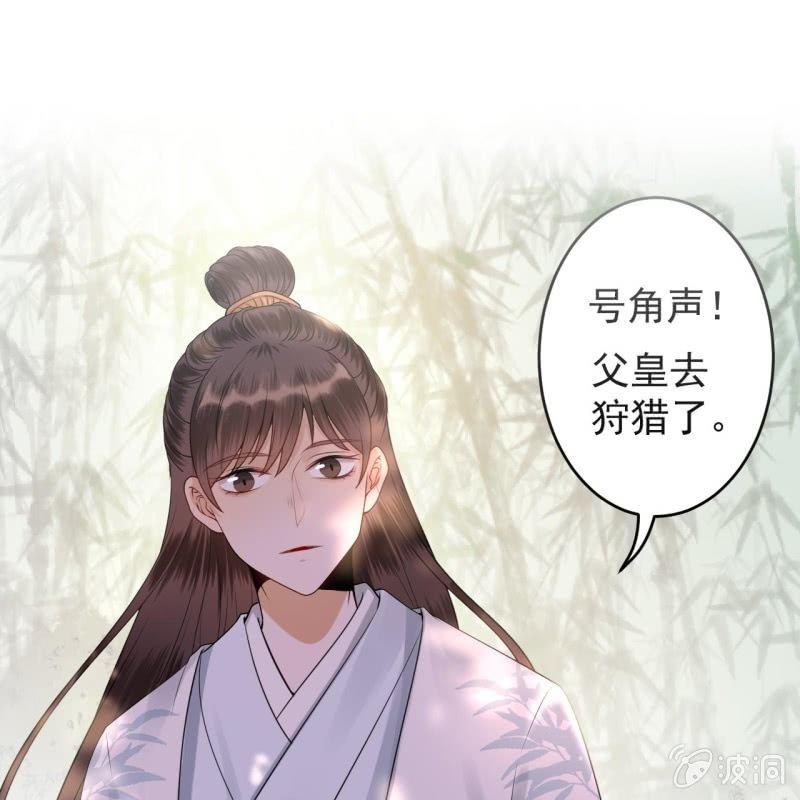 第118话 围猎开始-第119话