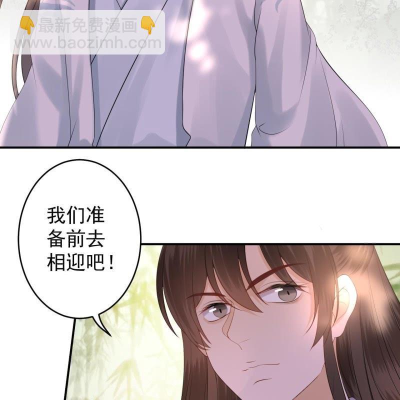 第118话 围猎开始-第119话