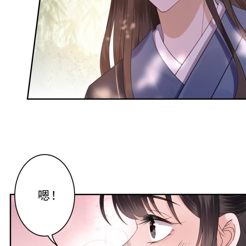 第118话 围猎开始-第119话