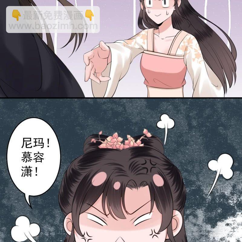 第118话 围猎开始-第119话