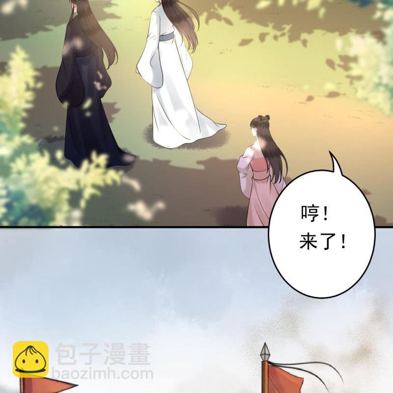 第118话 围猎开始-第119话