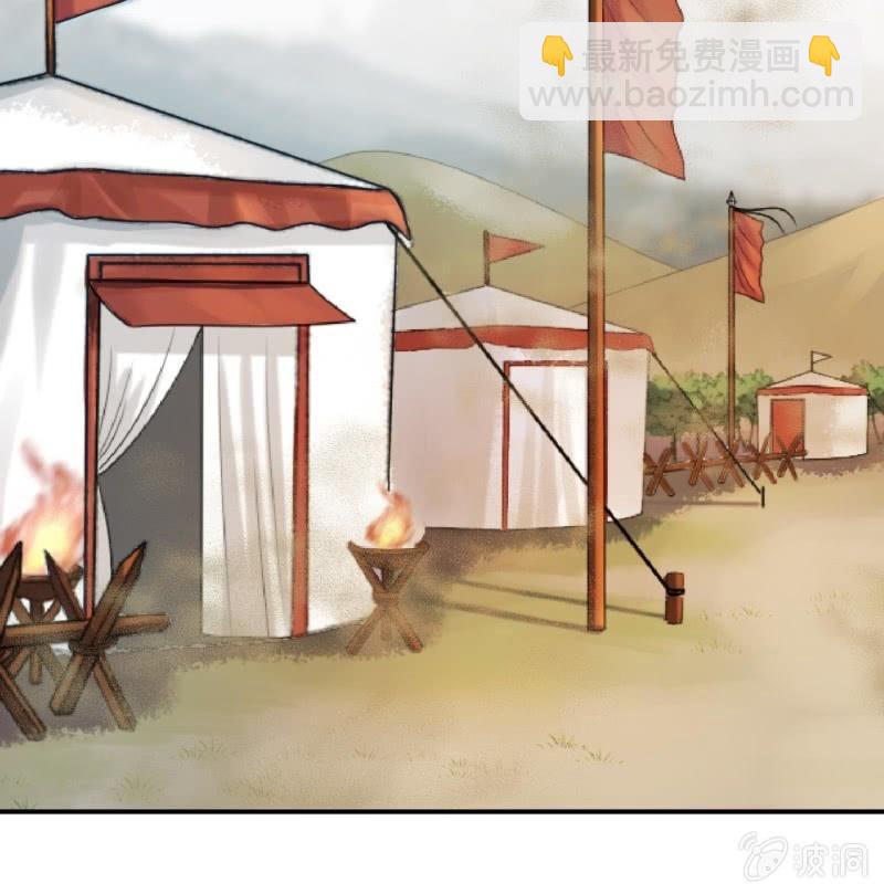 第118话 围猎开始-第119话