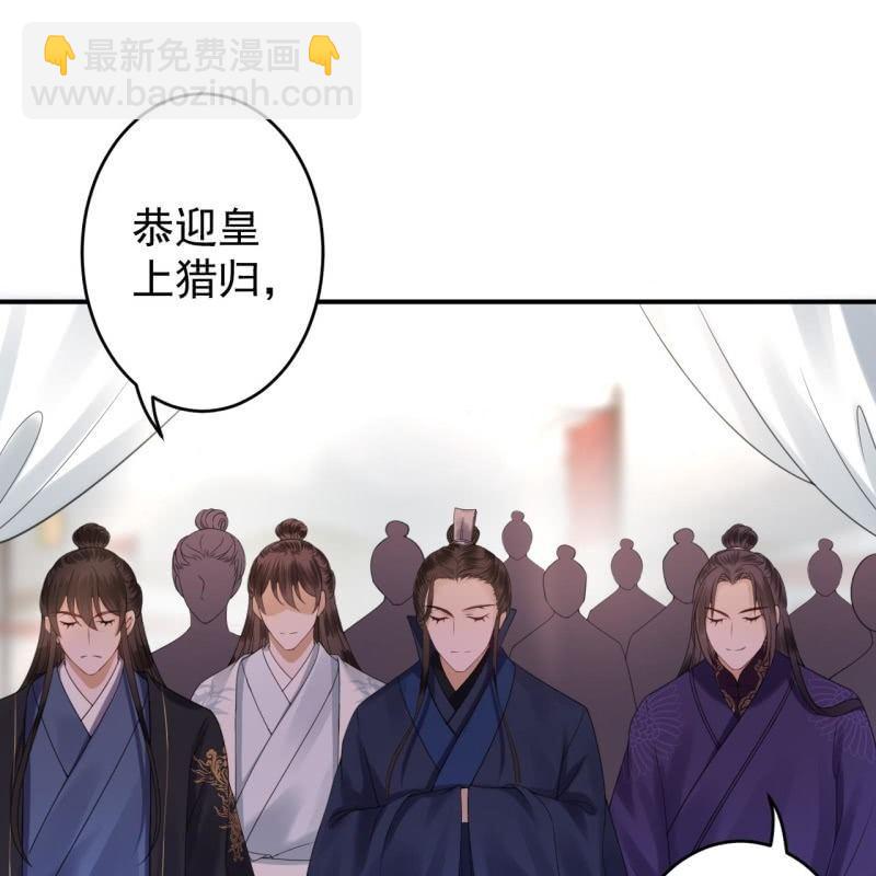 第118话 围猎开始-第119话