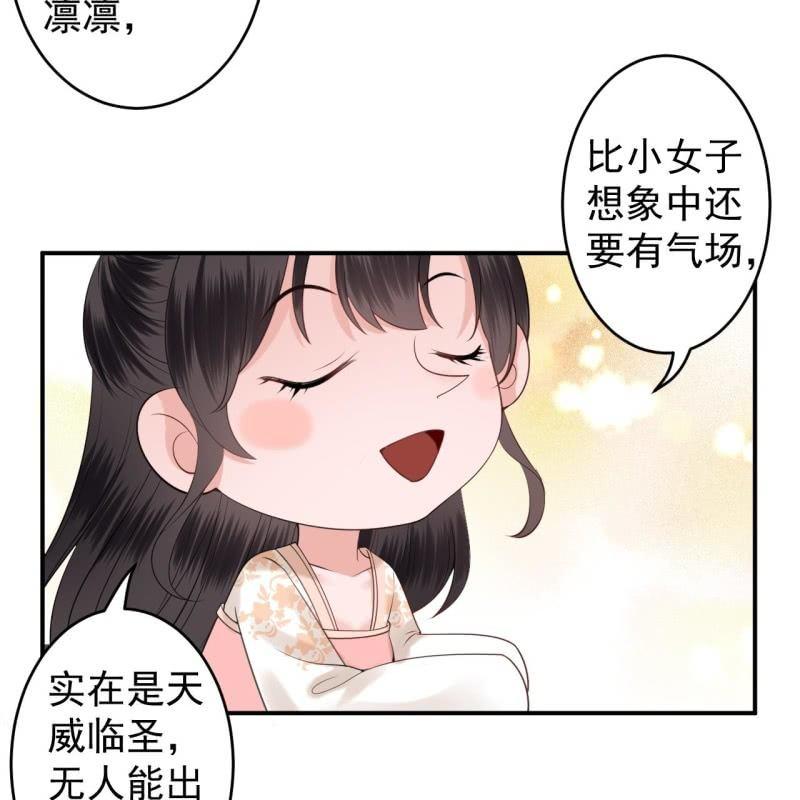 第118话 围猎开始-第119话