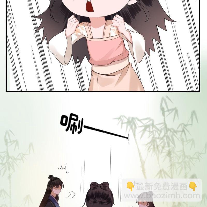 第118话 围猎开始-第119话