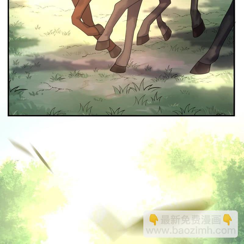 第118话 围猎开始-第119话