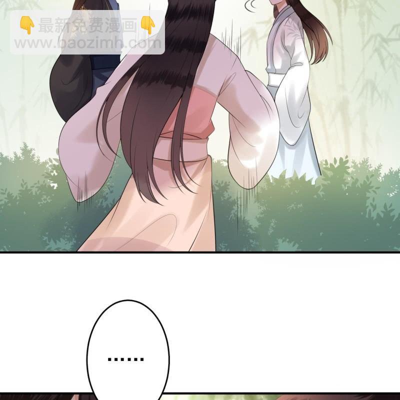 第118话 围猎开始-第119话