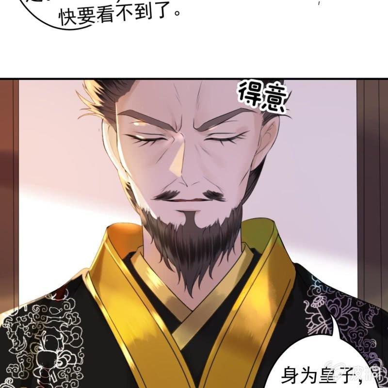 第118话 围猎开始-第119话