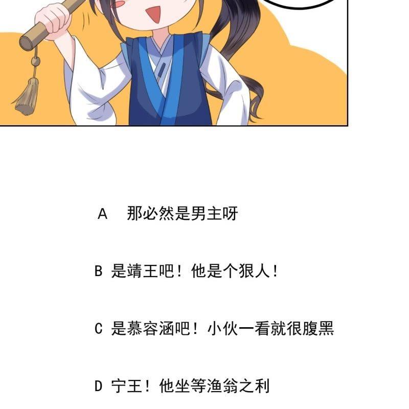 第118话 围猎开始-第119话