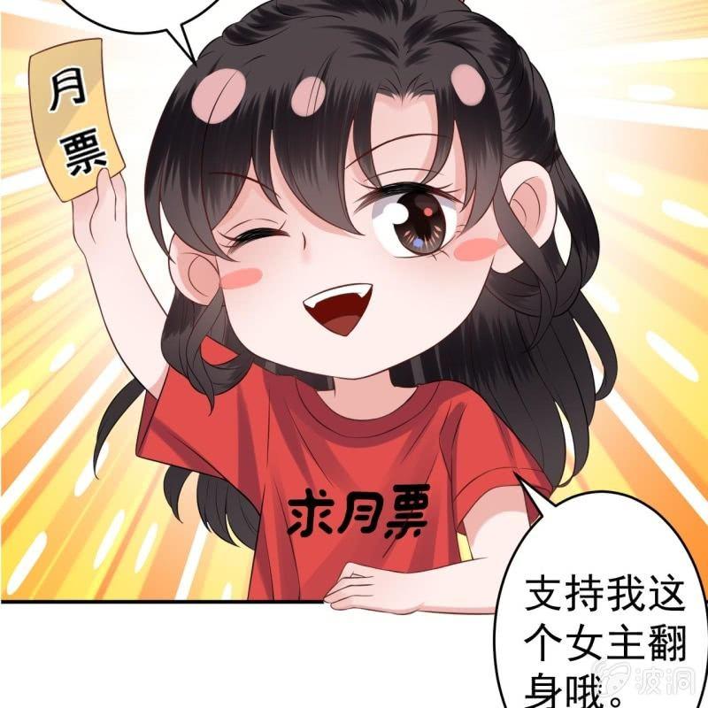 第118话 围猎开始-第119话