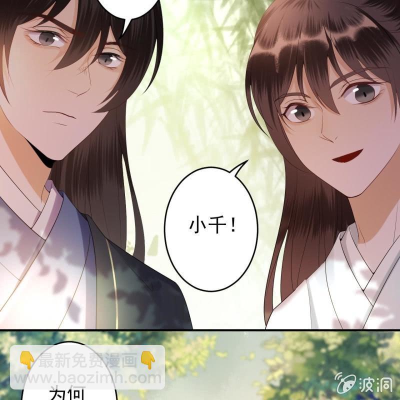 第118话 围猎开始-第119话