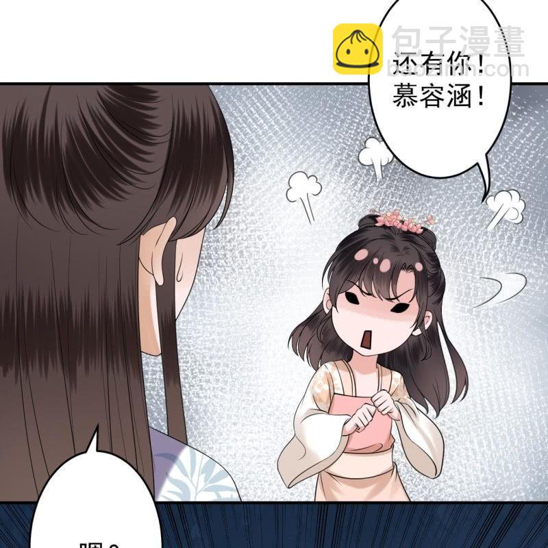 第118话 围猎开始-第119话